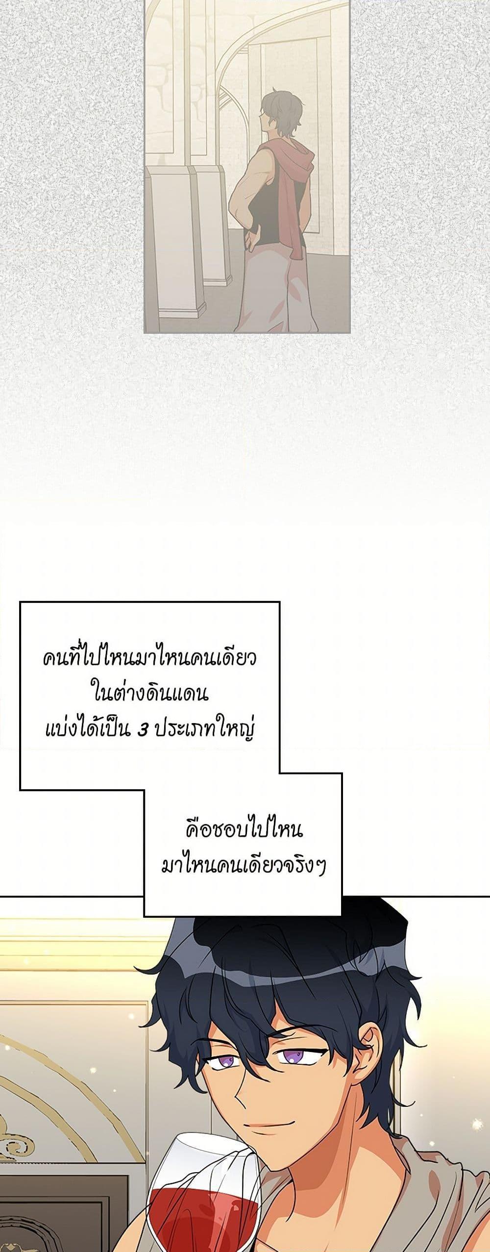 Manga-lc-com อ่านมังงะ อ่านการ์ตูน ออนไลน์ ฟรี The Antagonist’s Pet ตอนที่ 1 2 3 4 5 6 7 8 9 10 11 12 13 14 ฟรี ไม่มีโฆษณา Manga-lc - อ่าน มังงะ อ่าน การ์ตูน ออนไลน์ อ่านมังงะ ฟรี