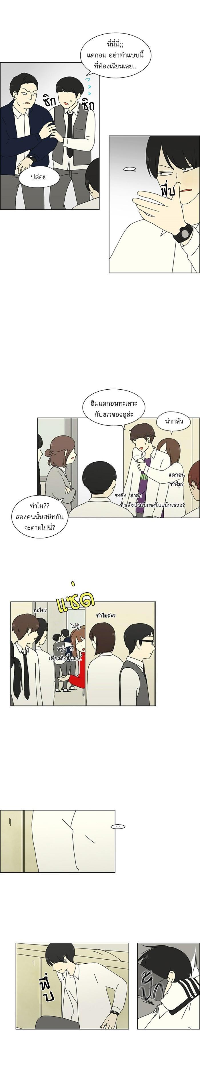 Manga-lc-com อ่านมังงะ อ่านการ์ตูน ออนไลน์ ฟรี Love Revolution รักนี้ต้องปฏิวัติ ตอนที่ 1 2 3 4 5 6 7 8 9 10 11 12 13 14 ฟรี ไม่มีโฆษณา Manga-lc - อ่าน มังงะ อ่าน การ์ตูน ออนไลน์ อ่านมังงะ ฟรี