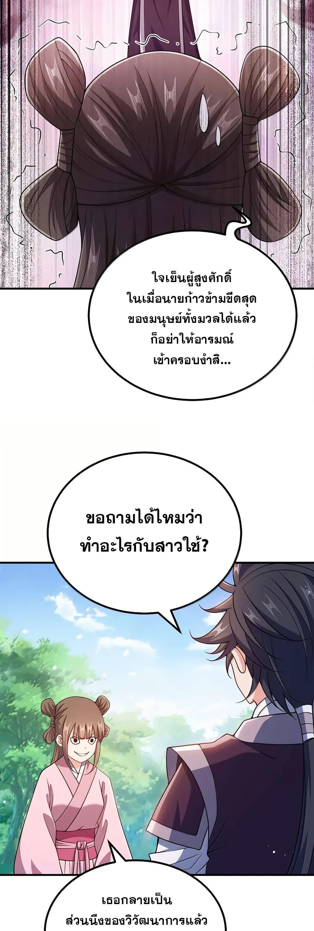 Manga-lc-com อ่านมังงะ อ่านการ์ตูน ออนไลน์ ฟรี My Wife is Actually the Future Tyrant Empress ตอนที่ 1 2 3 4 5 6 7 8 9 10 11 12 13 14 ฟรี ไม่มีโฆษณา Manga-lc - อ่าน มังงะ อ่าน การ์ตูน ออนไลน์ อ่านมังงะ ฟรี