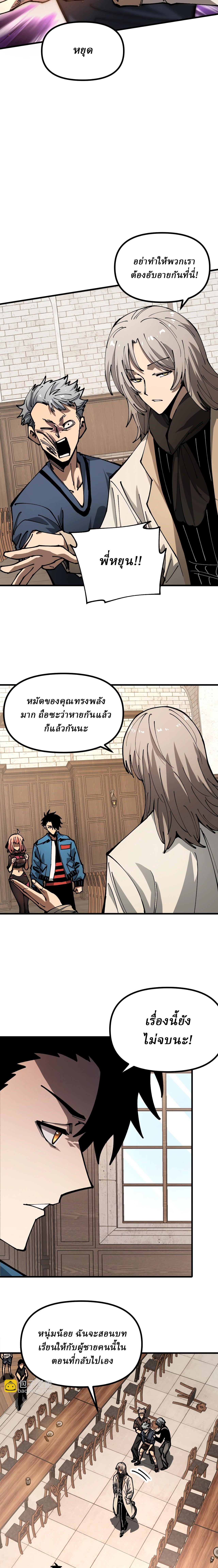 Manga-lc-com อ่านมังงะ อ่านการ์ตูน ออนไลน์ ฟรี Global Beast Tamer I Can See the Path of Evolution ตอนที่ 1 2 3 4 5 6 7 8 9 10 11 12 13 14 ฟรี ไม่มีโฆษณา Manga-lc - อ่าน มังงะ อ่าน การ์ตูน ออนไลน์ อ่านมังงะ ฟรี