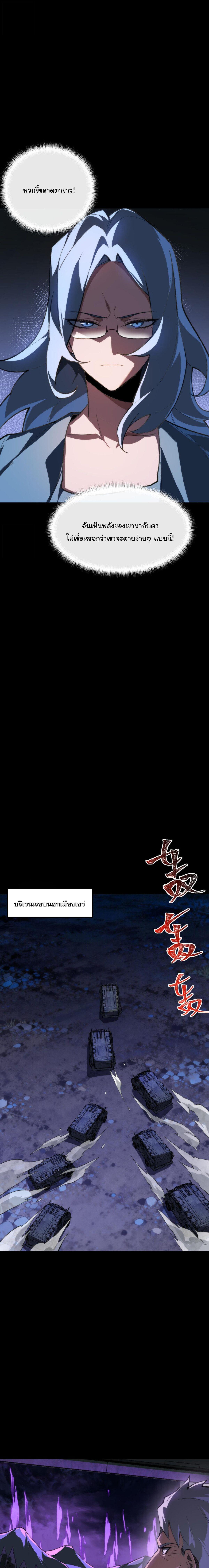 Manga-lc-com อ่านมังงะ อ่านการ์ตูน ออนไลน์ ฟรี After breaking up with the school beauty, I became a martial arts master ตอนที่ 1 2 3 4 5 6 7 8 9 10 11 12 13 14 ฟรี ไม่มีโฆษณา Manga-lc - อ่าน มังงะ อ่าน การ์ตูน ออนไลน์ อ่านมังงะ ฟรี