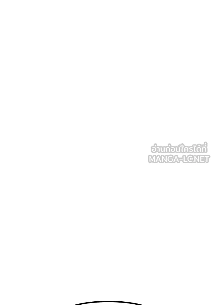 เกมรักจับสามี ตอนที่ 70 รูปที่ 6