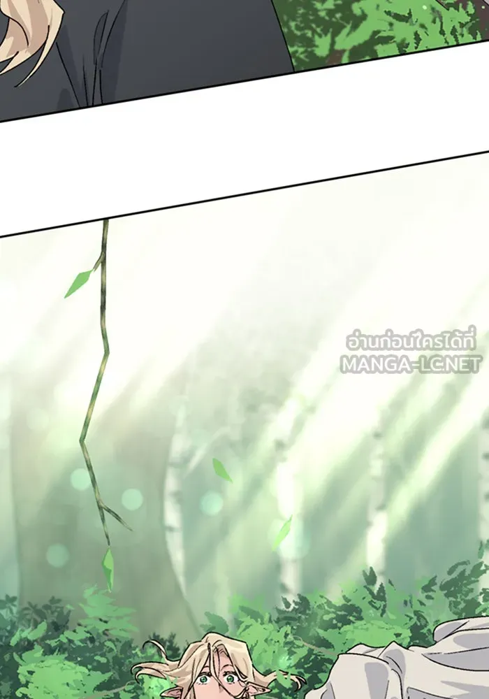 ตั้งแคมป์ฮีลใจในต่างโลก ตอนที่ 24 รูปที่ 3