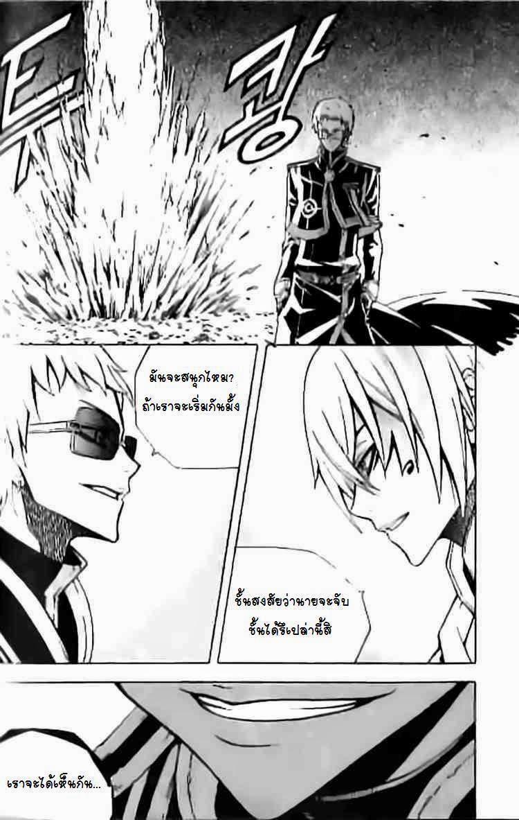 Manga-lc-com อ่านมังงะ อ่านการ์ตูน ออนไลน์ ฟรี WITCH HUNTER ตอนที่ 1 2 3 4 5 6 7 8 9 10 11 12 13 14 ฟรี ไม่มีโฆษณา Manga-lc - อ่าน มังงะ อ่าน การ์ตูน ออนไลน์ อ่านมังงะ ฟรี