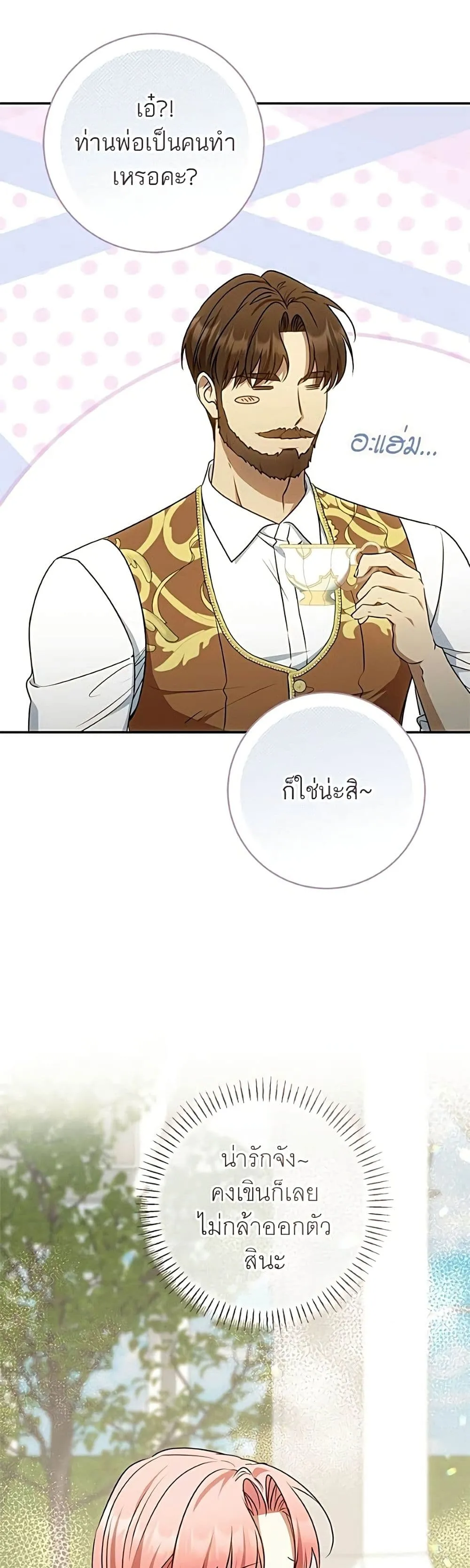 Manga-lc-com อ่านมังงะ อ่านการ์ตูน ออนไลน์ ฟรี My Husband Was Stolen Twice – อยากได้ ก็เอาไป ตอนที่ 1 2 3 4 5 6 7 8 9 10 11 12 13 14 ฟรี ไม่มีโฆษณา Manga-lc - อ่าน มังงะ อ่าน การ์ตูน ออนไลน์ อ่านมังงะ ฟรี