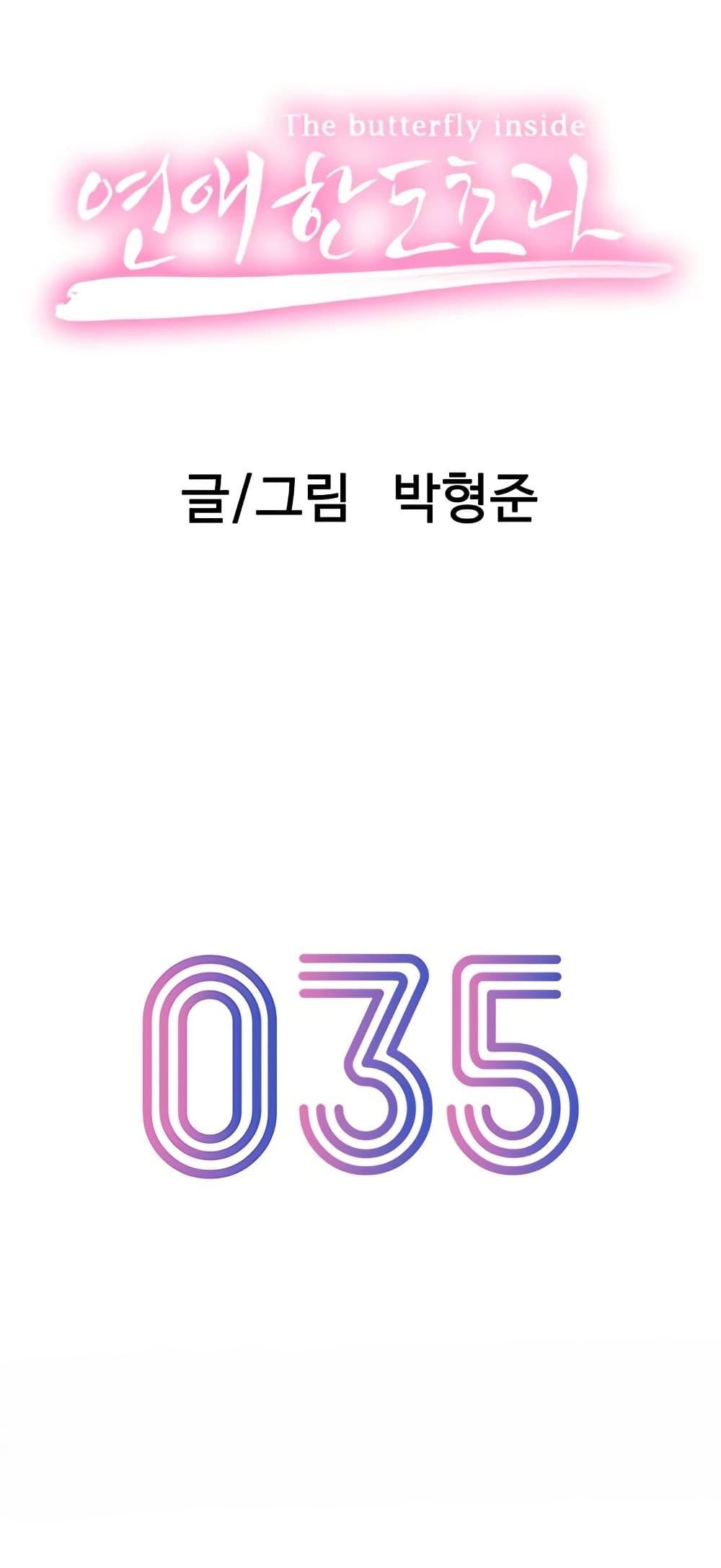 Doujin-Lc- อ่าน โดจิน มังฮวา เกาหลี ญี่ปุ่น จีน แปลไทย Love Limit Exceeded ตอนที่ 1 2 3 4 5 6 7 8 9 10 11 12 13 14 ฟรี ไม่มีโฆษณา อ่าน โดจิน Manhwa เกาหลี ญี่ปุ่น จีน เรามีครบ คัดมาให้เน้นๆ โดจิน 18+ รับประกันความฟินโดย  Doujin Lc