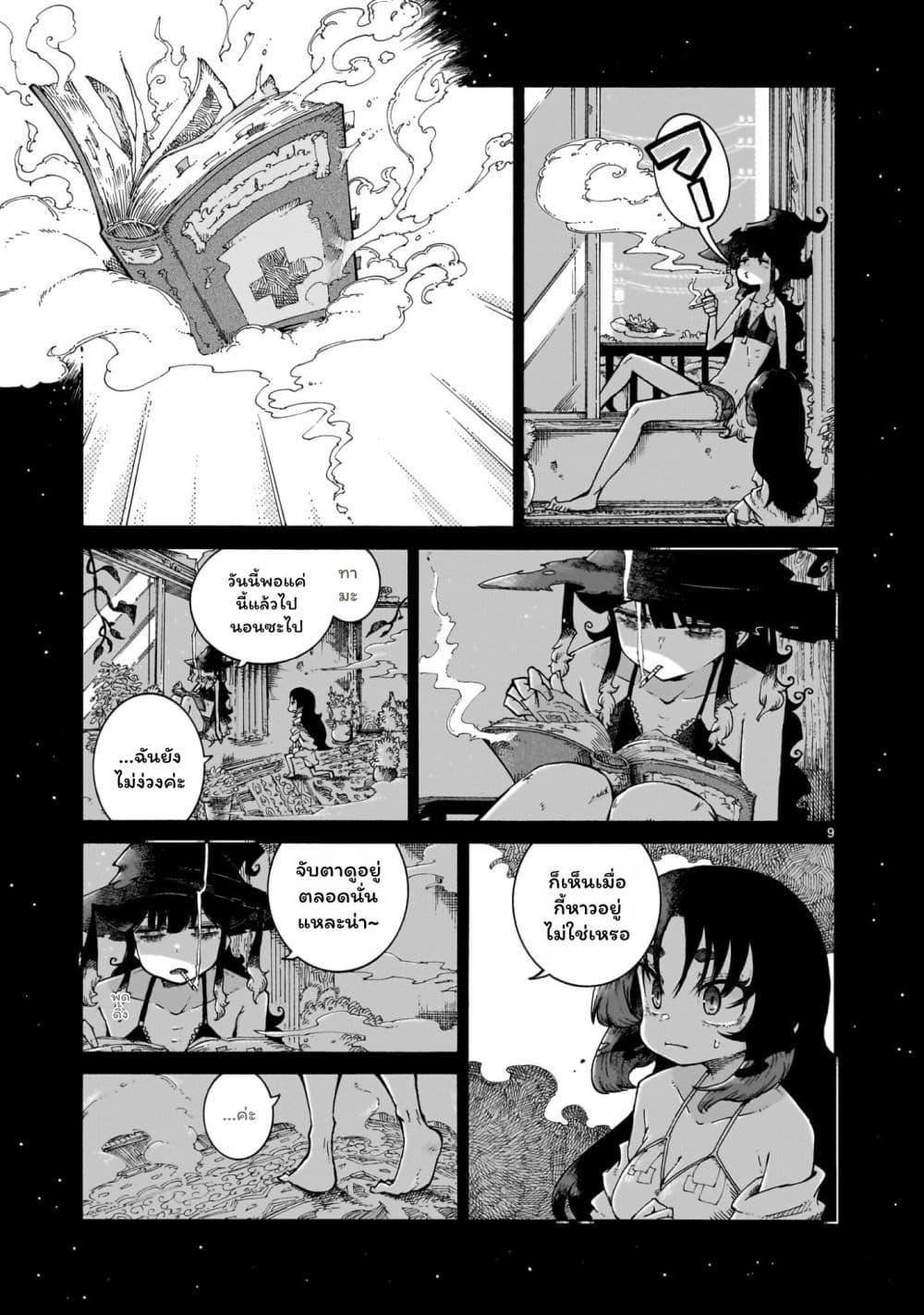 Manga-lc-com อ่านมังงะ อ่านการ์ตูน ออนไลน์ ฟรี Majo to Kyurasu ตอนที่ 1 2 3 4 5 6 7 8 9 10 11 12 13 14 ฟรี ไม่มีโฆษณา Manga-lc - อ่าน มังงะ อ่าน การ์ตูน ออนไลน์ อ่านมังงะ ฟรี