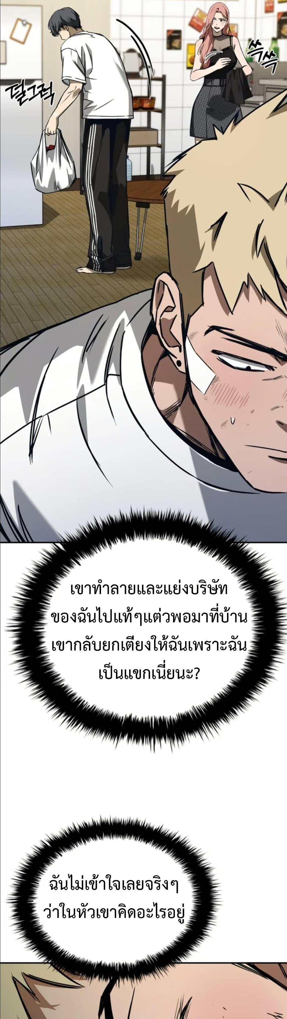 Manga-lc-com อ่านมังงะ อ่านการ์ตูน ออนไลน์ ฟรี Bad Business ตอนที่ 1 2 3 4 5 6 7 8 9 10 11 12 13 14 ฟรี ไม่มีโฆษณา Manga-lc - อ่าน มังงะ อ่าน การ์ตูน ออนไลน์ อ่านมังงะ ฟรี