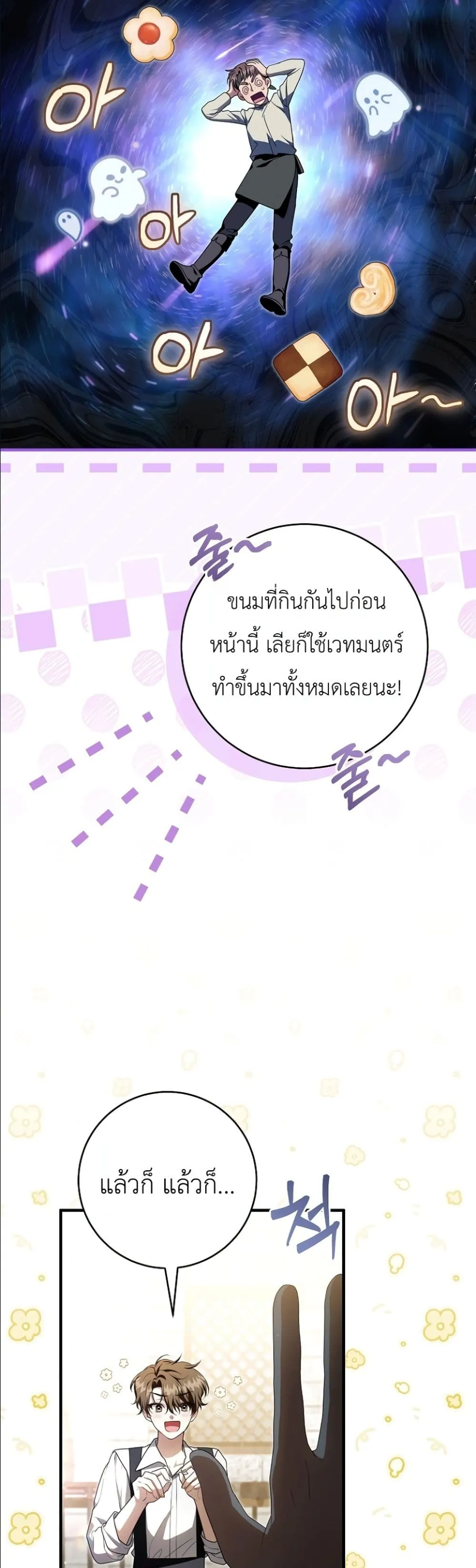 Manga-lc-com อ่านมังงะ อ่านการ์ตูน ออนไลน์ ฟรี The Abandoned Princes Ghost Bride ตอนที่ 1 2 3 4 5 6 7 8 9 10 11 12 13 14 ฟรี ไม่มีโฆษณา Manga-lc - อ่าน มังงะ อ่าน การ์ตูน ออนไลน์ อ่านมังงะ ฟรี