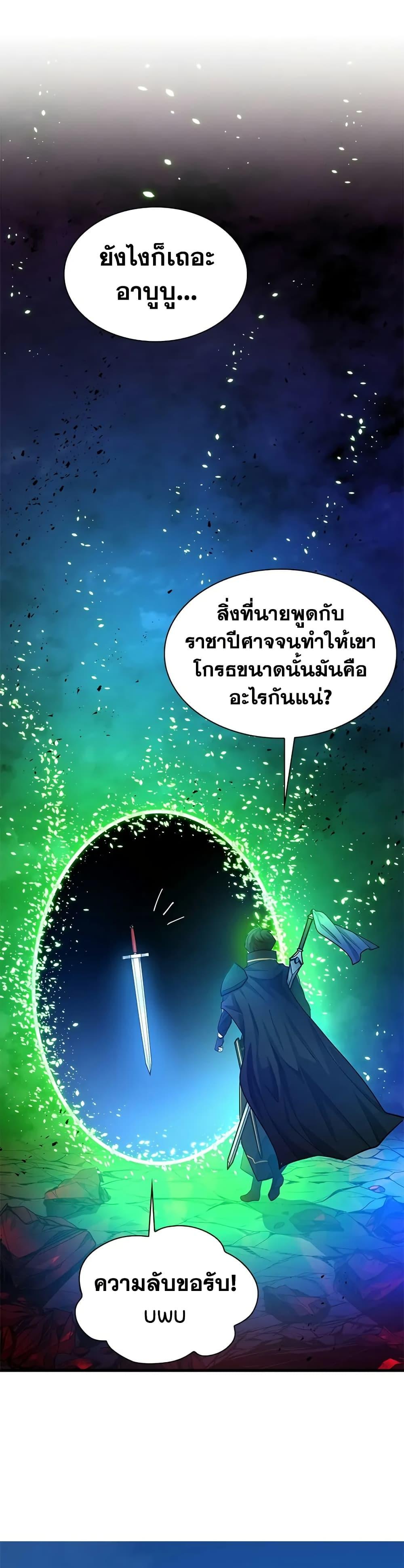 Manga-lc-com อ่านมังงะ อ่านการ์ตูน ออนไลน์ ฟรี The Tutorial is Too Hard ตอนที่ 1 2 3 4 5 6 7 8 9 10 11 12 13 14 ฟรี ไม่มีโฆษณา Manga-lc - อ่าน มังงะ อ่าน การ์ตูน ออนไลน์ อ่านมังงะ ฟรี