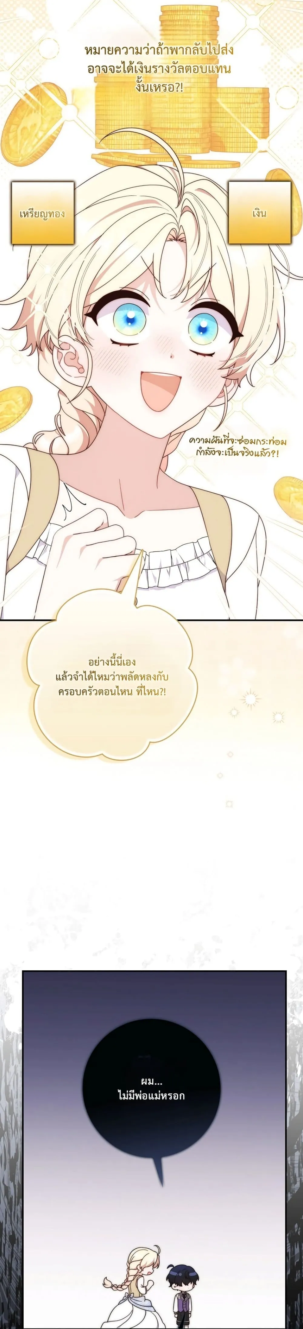 Manga-lc-com อ่านมังงะ อ่านการ์ตูน ออนไลน์ ฟรี The Emperor’s Marriage Scam ตอนที่ 1 2 3 4 5 6 7 8 9 10 11 12 13 14 ฟรี ไม่มีโฆษณา Manga-lc - อ่าน มังงะ อ่าน การ์ตูน ออนไลน์ อ่านมังงะ ฟรี