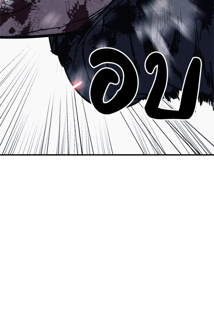 Zombie X Slasher ตอนที่ 42 รูปที่ 104