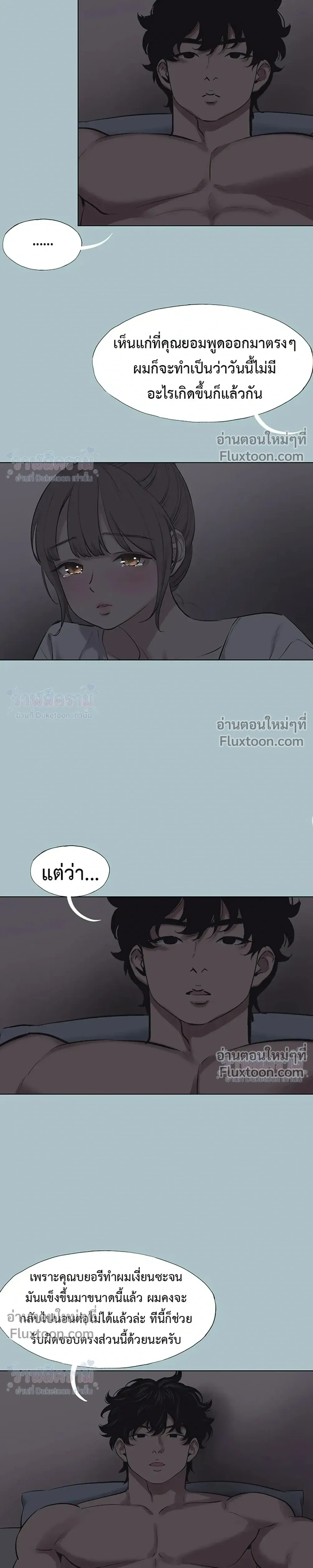 Doujin-Lc- อ่าน โดจิน มังฮวา เกาหลี ญี่ปุ่น จีน แปลไทย Sorry I Have No Thoughts of Dating ขอโทษทีนะ ฉันยังไม่สนเรื่องแฟน ตอนที่ 1 2 3 4 5 6 7 8 9 10 11 12 13 14 ฟรี ไม่มีโฆษณา อ่าน โดจิน Manhwa เกาหลี ญี่ปุ่น จีน เรามีครบ คัดมาให้เน้นๆ โดจิน 18+ รับประกันความฟินโดย  Doujin Lc