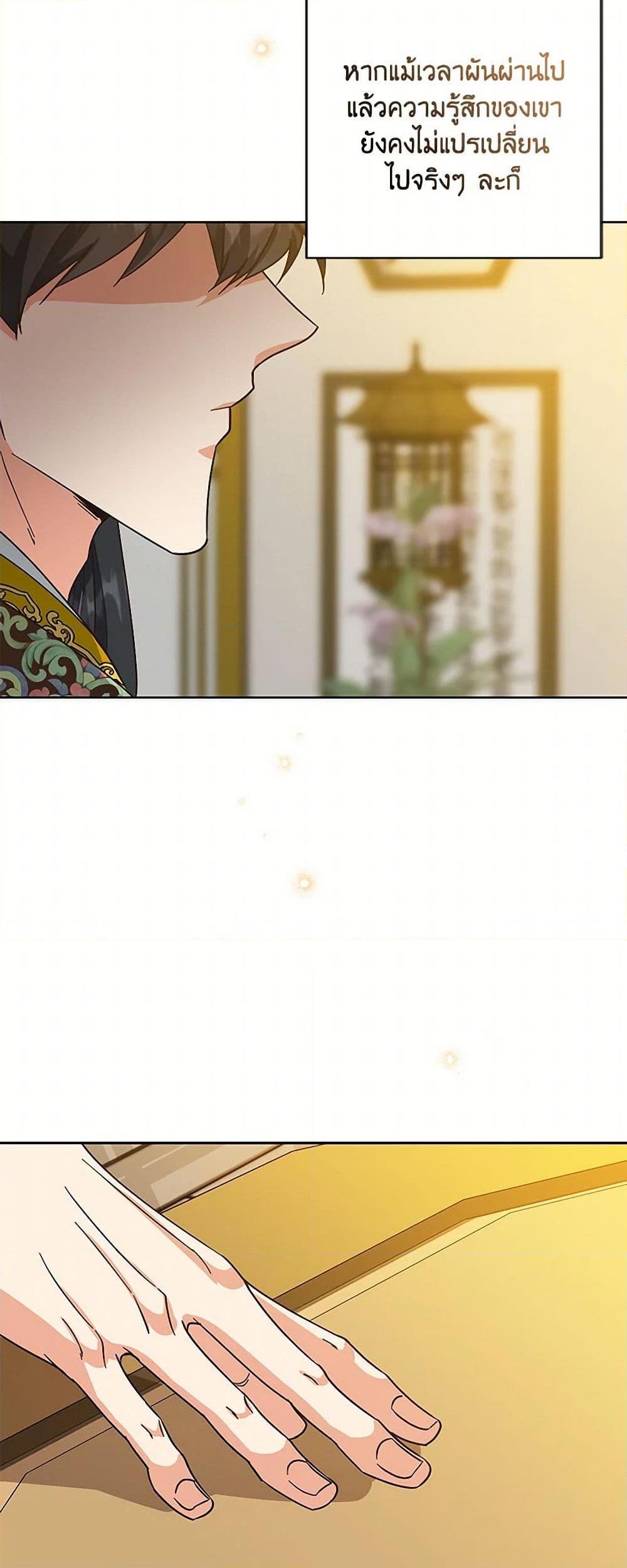 Manga-lc-com อ่านมังงะ อ่านการ์ตูน ออนไลน์ ฟรี Falling Flower, Flowing Water ตอนที่ 1 2 3 4 5 6 7 8 9 10 11 12 13 14 ฟรี ไม่มีโฆษณา Manga-lc - อ่าน มังงะ อ่าน การ์ตูน ออนไลน์ อ่านมังงะ ฟรี