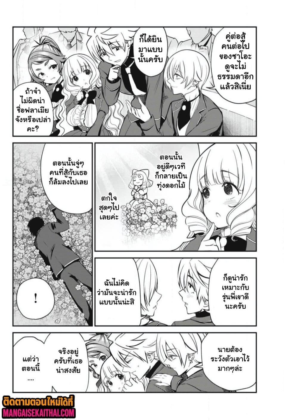 Manga-lc-com อ่านมังงะ อ่านการ์ตูน ออนไลน์ ฟรี Isekai Koushoku Musou Roku – Isekai Tensei no Chie to Chikara wo, Tada Hitasura XXXX suru Tame ni Tsukau ตอนที่ 1 2 3 4 5 6 7 8 9 10 11 12 13 14 ฟรี ไม่มีโฆษณา Manga-lc - อ่าน มังงะ อ่าน การ์ตูน ออนไลน์ อ่านมังงะ ฟรี