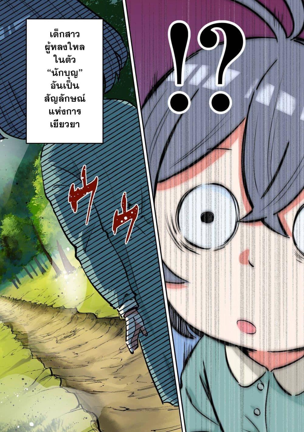 Manga-lc-com อ่านมังงะ อ่านการ์ตูน ออนไลน์ ฟรี Seijo Sama Ni Naritainoni Kogeki Maho Shika Tsukaenai Ndesukedo! ตอนที่ 1 2 3 4 5 6 7 8 9 10 11 12 13 14 ฟรี ไม่มีโฆษณา Manga-lc - อ่าน มังงะ อ่าน การ์ตูน ออนไลน์ อ่านมังงะ ฟรี