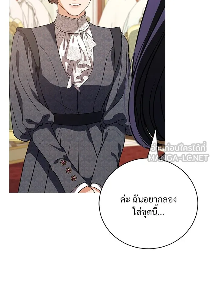 แด่ชู้รักของสามี ตอนที่ 48 (จบซีซัน 1) รูปที่ 84