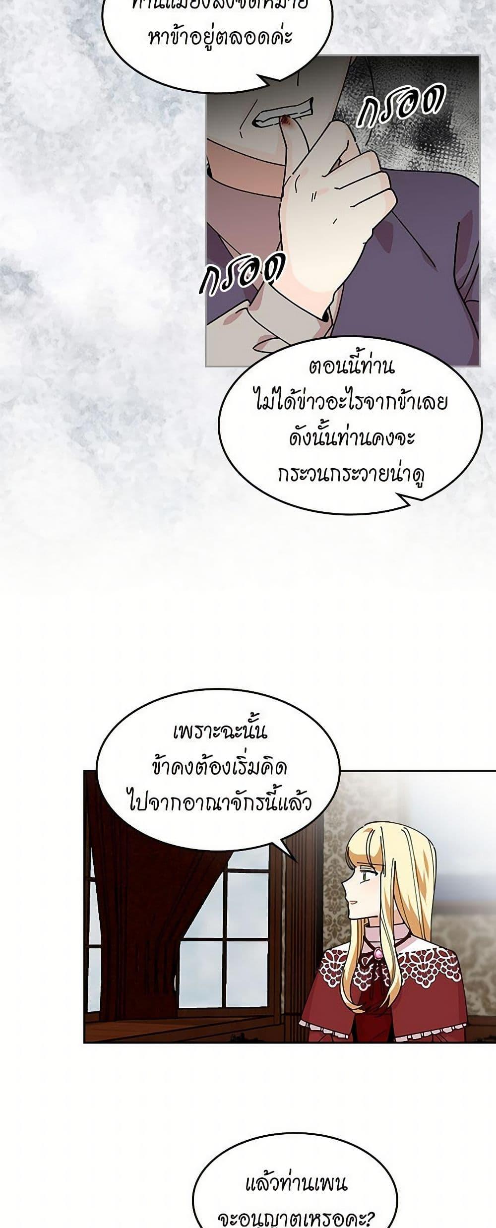 Manga-lc-com อ่านมังงะ อ่านการ์ตูน ออนไลน์ ฟรี The Antagonist’s Pet ตอนที่ 1 2 3 4 5 6 7 8 9 10 11 12 13 14 ฟรี ไม่มีโฆษณา Manga-lc - อ่าน มังงะ อ่าน การ์ตูน ออนไลน์ อ่านมังงะ ฟรี