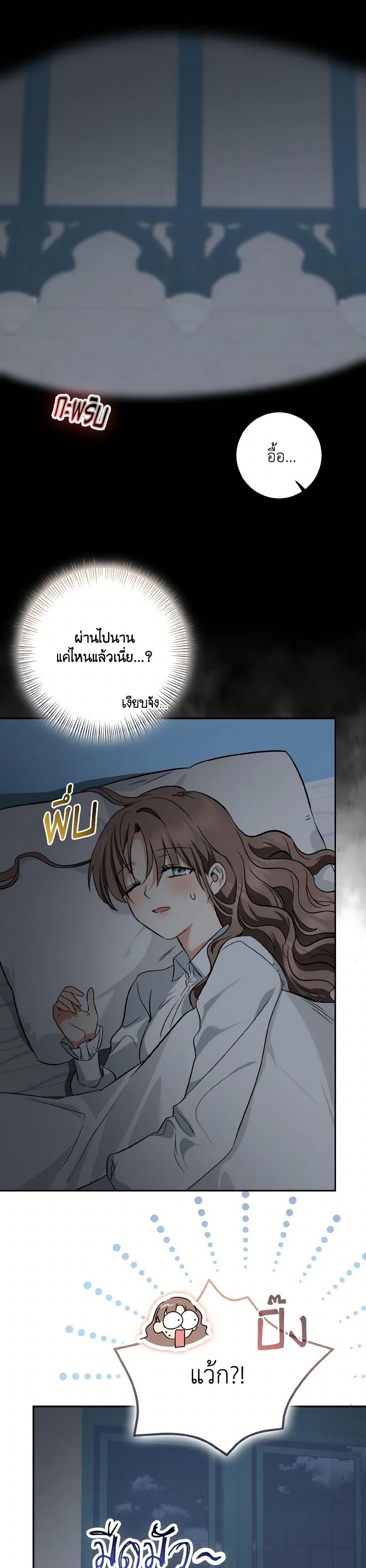 Manga-lc-com อ่านมังงะ อ่านการ์ตูน ออนไลน์ ฟรี Our Tyrant Became Young ตอนที่ 1 2 3 4 5 6 7 8 9 10 11 12 13 14 ฟรี ไม่มีโฆษณา Manga-lc - อ่าน มังงะ อ่าน การ์ตูน ออนไลน์ อ่านมังงะ ฟรี