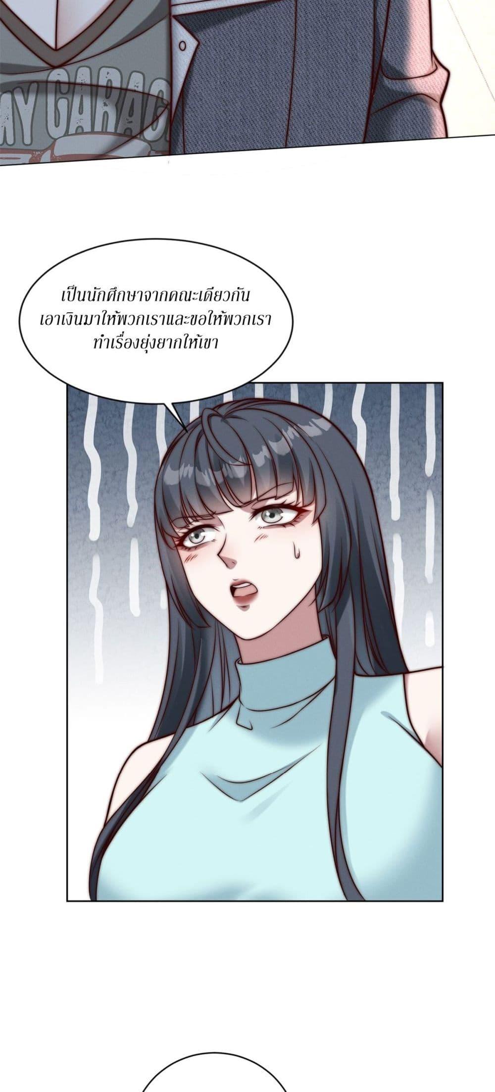 Manga-lc-com อ่านมังงะ อ่านการ์ตูน ออนไลน์ ฟรี Dominating With the Price Collapse System ตอนที่ 1 2 3 4 5 6 7 8 9 10 11 12 13 14 ฟรี ไม่มีโฆษณา Manga-lc - อ่าน มังงะ อ่าน การ์ตูน ออนไลน์ อ่านมังงะ ฟรี