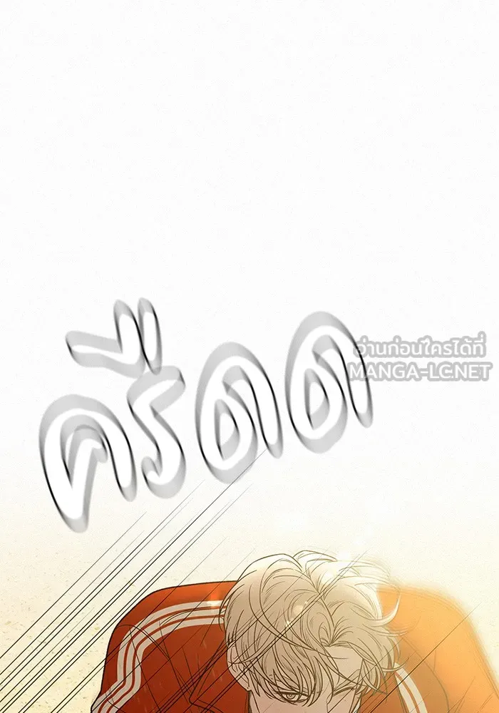 ปฏิบัติการรักวุ่นหัวใจ ตอนที่ 87 รูปที่ 9