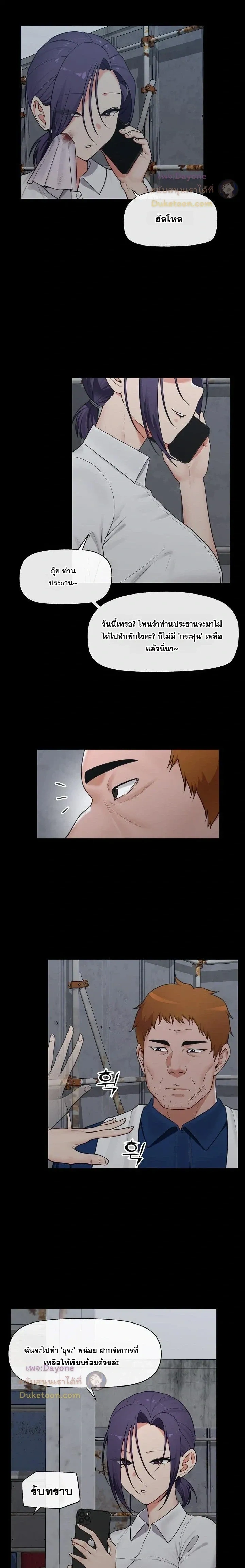 Doujin-Lc- อ่าน โดจิน มังฮวา เกาหลี ญี่ปุ่น จีน แปลไทย Hypnotist Security Guard พลิกชีวิตยามด้วยแอปสะกดเสียว ตอนที่ 1 2 3 4 5 6 7 8 9 10 11 12 13 14 ฟรี ไม่มีโฆษณา อ่าน โดจิน Manhwa เกาหลี ญี่ปุ่น จีน เรามีครบ คัดมาให้เน้นๆ โดจิน 18+ รับประกันความฟินโดย  Doujin Lc