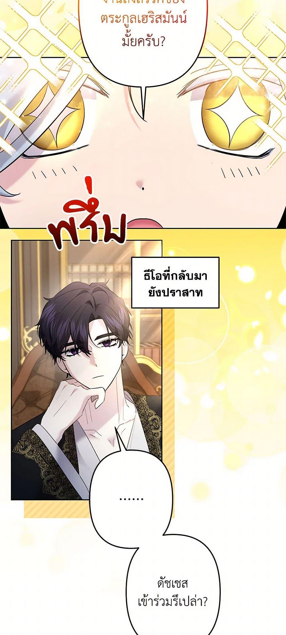 Manga-lc-com อ่านมังงะ อ่านการ์ตูน ออนไลน์ ฟรี I Need to Raise My Sister Right ตอนที่ 1 2 3 4 5 6 7 8 9 10 11 12 13 14 ฟรี ไม่มีโฆษณา Manga-lc - อ่าน มังงะ อ่าน การ์ตูน ออนไลน์ อ่านมังงะ ฟรี