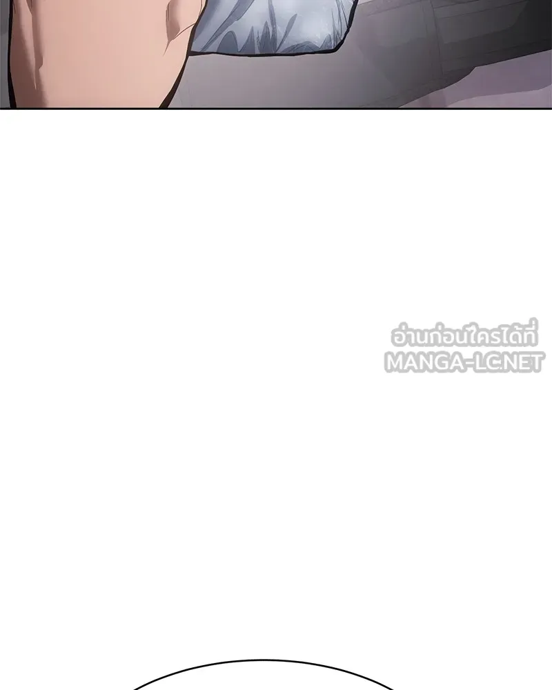 แบคXX ตอนที่ 60 รูปที่ 87