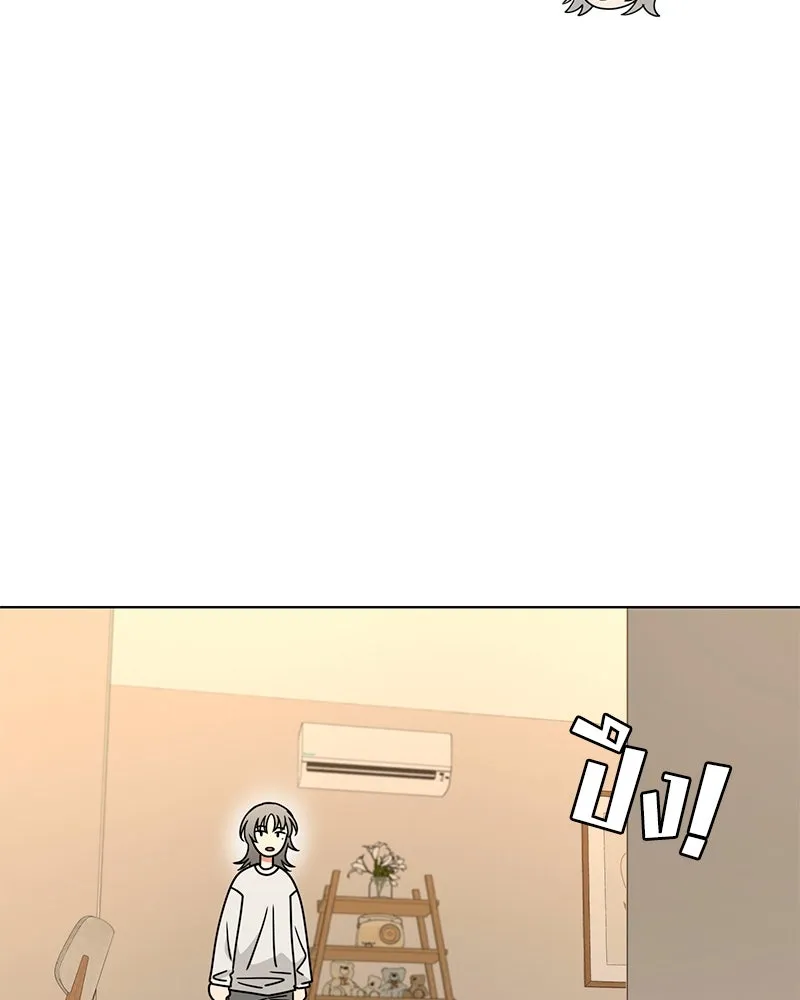 Level One Dreamersbrผู้ชนะรักนี้ต้องเป็น ตอนที่ 43 รูปที่ 40