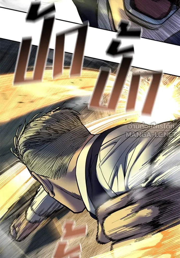 เลวฟาดเลว ตอนที่ 165 รูปที่ 121