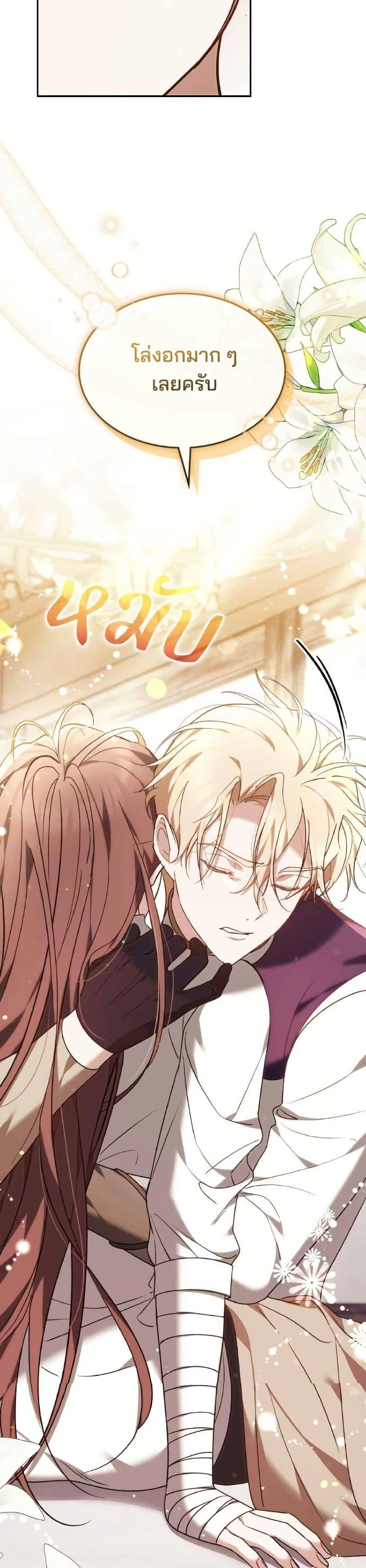 Manga-lc-com อ่านมังงะ อ่านการ์ตูน ออนไลน์ ฟรี The Reason Why the Villainess Picked up a Sword ตอนที่ 1 2 3 4 5 6 7 8 9 10 11 12 13 14 ฟรี ไม่มีโฆษณา Manga-lc - อ่าน มังงะ อ่าน การ์ตูน ออนไลน์ อ่านมังงะ ฟรี