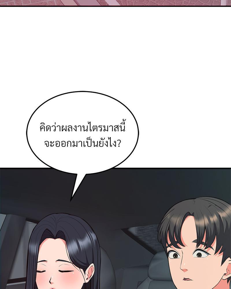 Doujin-Lc- อ่าน โดจิน มังฮวา เกาหลี ญี่ปุ่น จีน แปลไทย My Pillow Business ตอนที่ 1 2 3 4 5 6 7 8 9 10 11 12 13 14 ฟรี ไม่มีโฆษณา อ่าน โดจิน Manhwa เกาหลี ญี่ปุ่น จีน เรามีครบ คัดมาให้เน้นๆ โดจิน 18+ รับประกันความฟินโดย  Doujin Lc