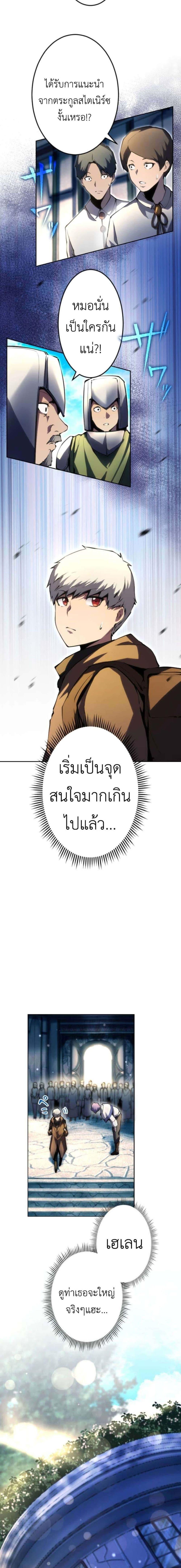 Manga-lc-com อ่านมังงะ อ่านการ์ตูน ออนไลน์ ฟรี The Genius Assassin’s Second Life at The Academy ตอนที่ 1 2 3 4 5 6 7 8 9 10 11 12 13 14 ฟรี ไม่มีโฆษณา Manga-lc - อ่าน มังงะ อ่าน การ์ตูน ออนไลน์ อ่านมังงะ ฟรี