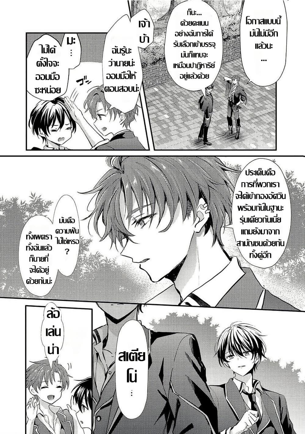 Manga-lc-com อ่านมังงะ อ่านการ์ตูน ออนไลน์ ฟรี Hangyakusha to Shite Oukoku de Shokei Sareta Kakure Saikyu Kishi ตอนที่ 1 2 3 4 5 6 7 8 9 10 11 12 13 14 ฟรี ไม่มีโฆษณา Manga-lc - อ่าน มังงะ อ่าน การ์ตูน ออนไลน์ อ่านมังงะ ฟรี