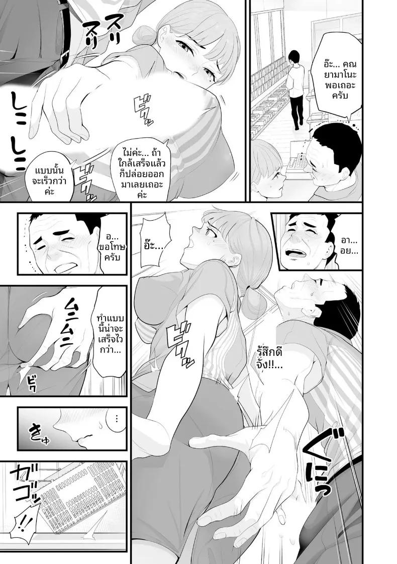 Doujin-Lc- อ่าน โดจิน มังฮวา เกาหลี ญี่ปุ่น จีน แปลไทย ภรรยาคนสวยประจำร้านสะดวกซื้อ (Sanuki-yan) ตอนที่ 1 2 3 4 5 6 7 8 9 10 11 12 13 14 ฟรี ไม่มีโฆษณา อ่าน โดจิน Manhwa เกาหลี ญี่ปุ่น จีน เรามีครบ คัดมาให้เน้นๆ โดจิน 18+ รับประกันความฟินโดย  Doujin Lc