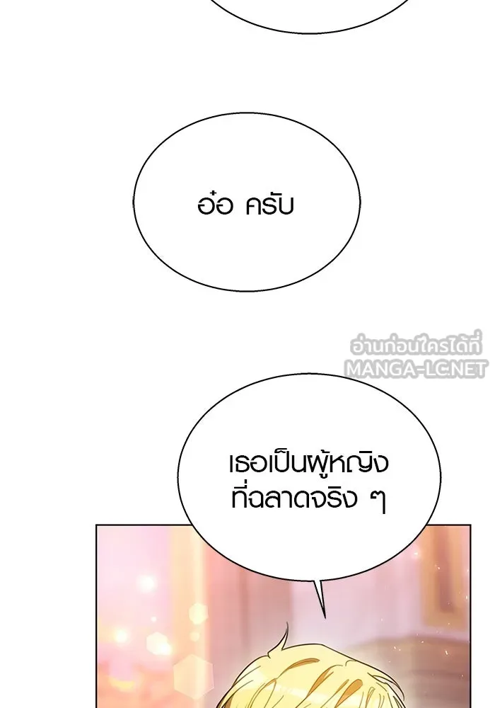 เหตุผลที่ฉันนอกใจ ตอนที่ 42 รูปที่ 36