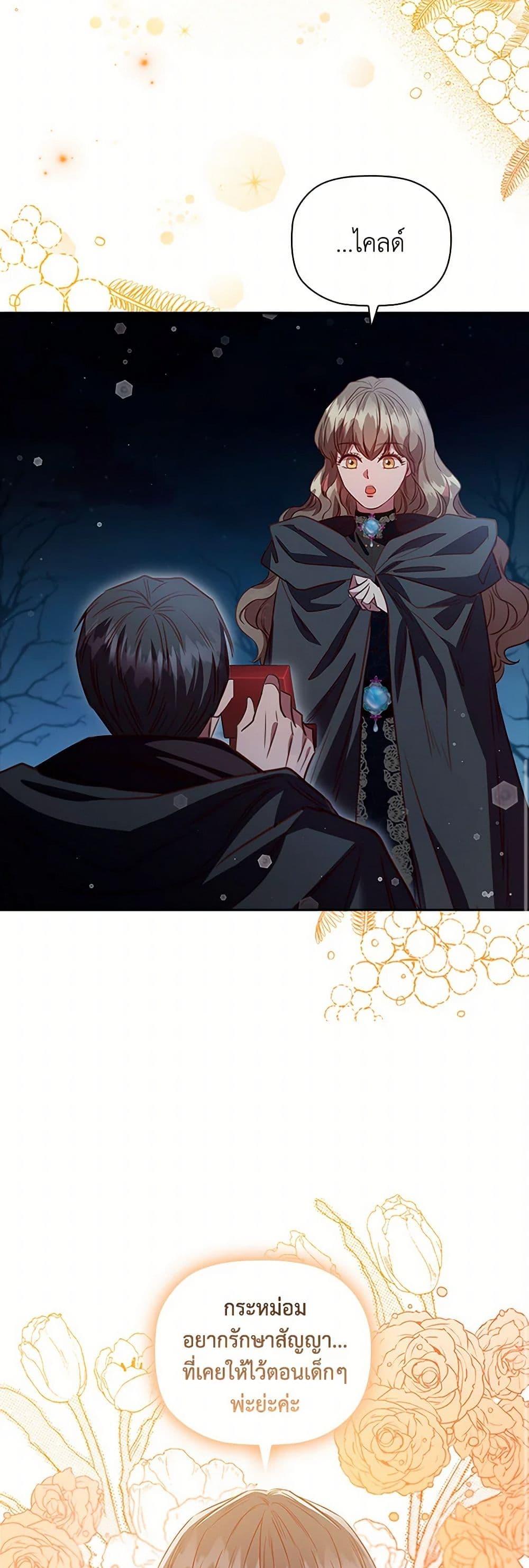 Manga-lc-com อ่านมังงะ อ่านการ์ตูน ออนไลน์ ฟรี An Extra In The Family Is The First To Be Abandoned ตอนที่ 1 2 3 4 5 6 7 8 9 10 11 12 13 14 ฟรี ไม่มีโฆษณา Manga-lc - อ่าน มังงะ อ่าน การ์ตูน ออนไลน์ อ่านมังงะ ฟรี