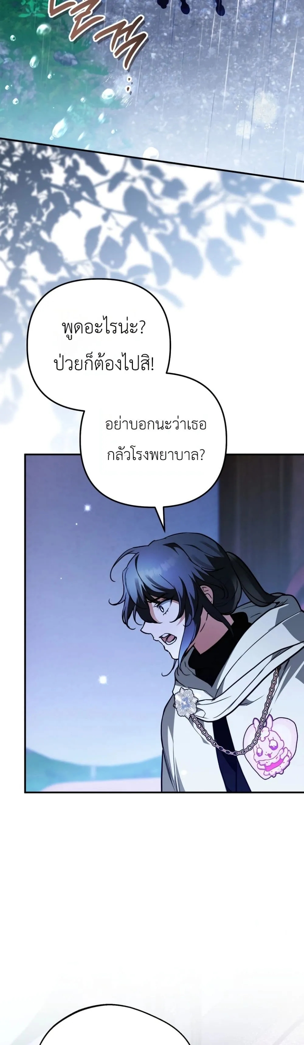 Manga-lc-com อ่านมังงะ อ่านการ์ตูน ออนไลน์ ฟรี Secretly Strong and Searching for My Daddy ตอนที่ 1 2 3 4 5 6 7 8 9 10 11 12 13 14 ฟรี ไม่มีโฆษณา Manga-lc - อ่าน มังงะ อ่าน การ์ตูน ออนไลน์ อ่านมังงะ ฟรี