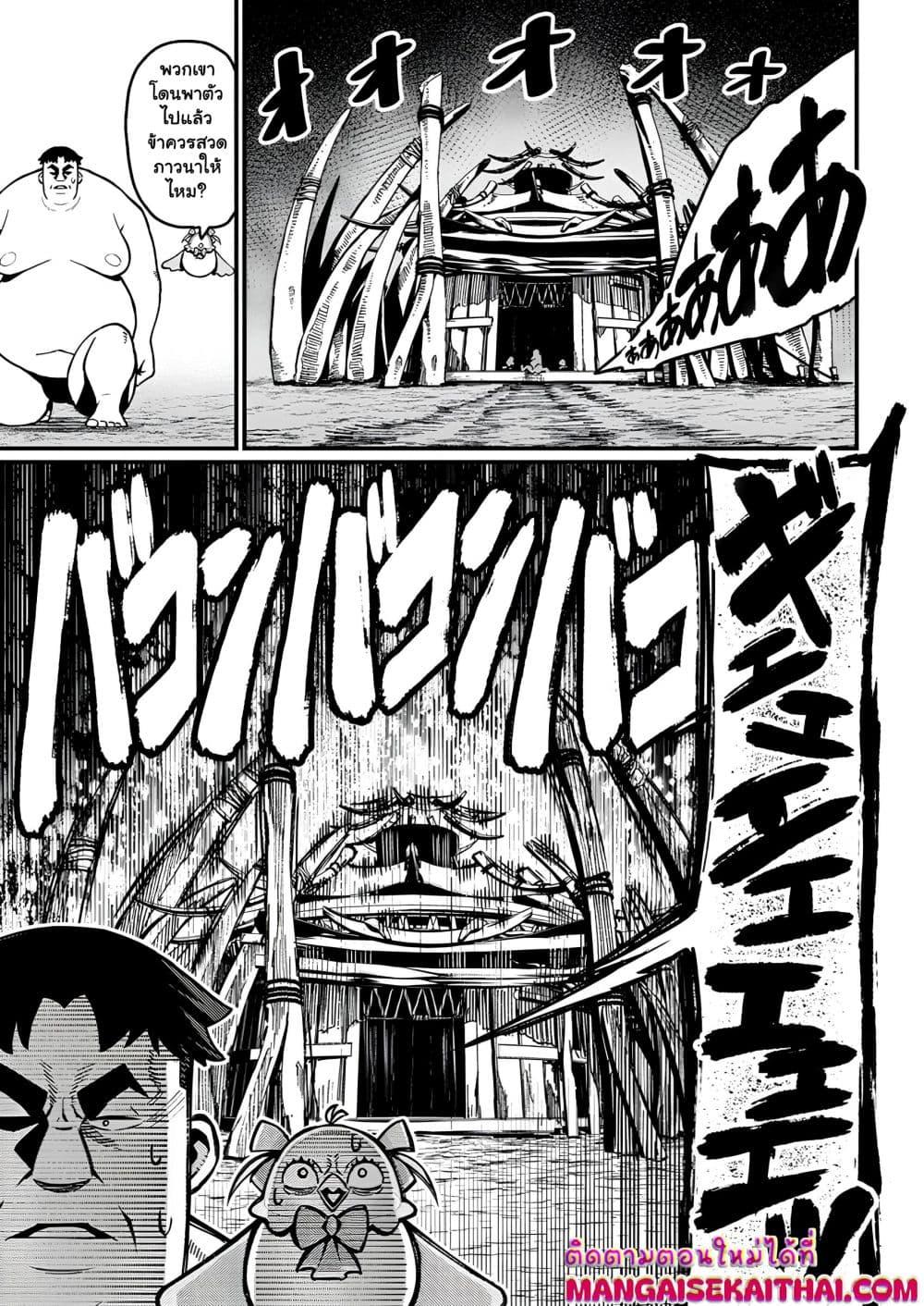 Manga-lc-com อ่านมังงะ อ่านการ์ตูน ออนไลน์ ฟรี Harem Ou no isekai Press Manyuuki ตอนที่ 1 2 3 4 5 6 7 8 9 10 11 12 13 14 ฟรี ไม่มีโฆษณา Manga-lc - อ่าน มังงะ อ่าน การ์ตูน ออนไลน์ อ่านมังงะ ฟรี