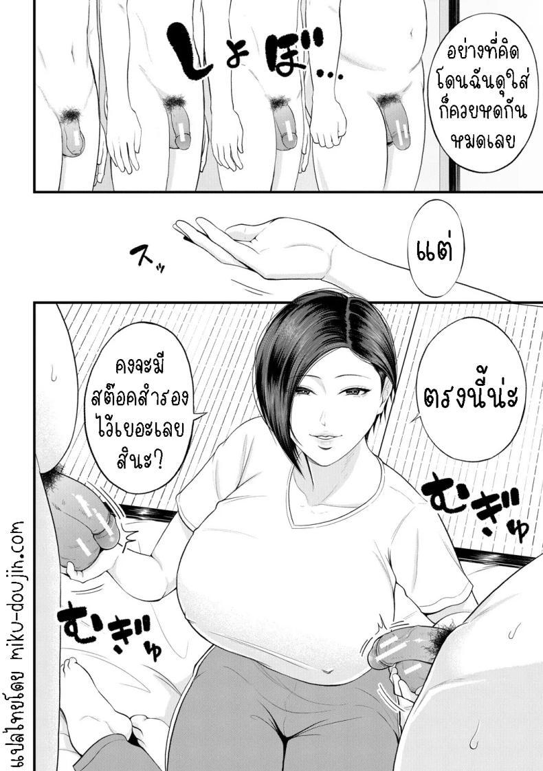 Doujin-Lc- อ่าน โดจิน มังฮวา เกาหลี ญี่ปุ่น จีน แปลไทย ครูเย็ดเด็ก [Shiono Kou] Yokujou Shugakuryokou Horny School Trip ตอนที่ 1 2 3 4 5 6 7 8 9 10 11 12 13 14 ฟรี ไม่มีโฆษณา อ่าน โดจิน Manhwa เกาหลี ญี่ปุ่น จีน เรามีครบ คัดมาให้เน้นๆ โดจิน 18+ รับประกันความฟินโดย  Doujin Lc