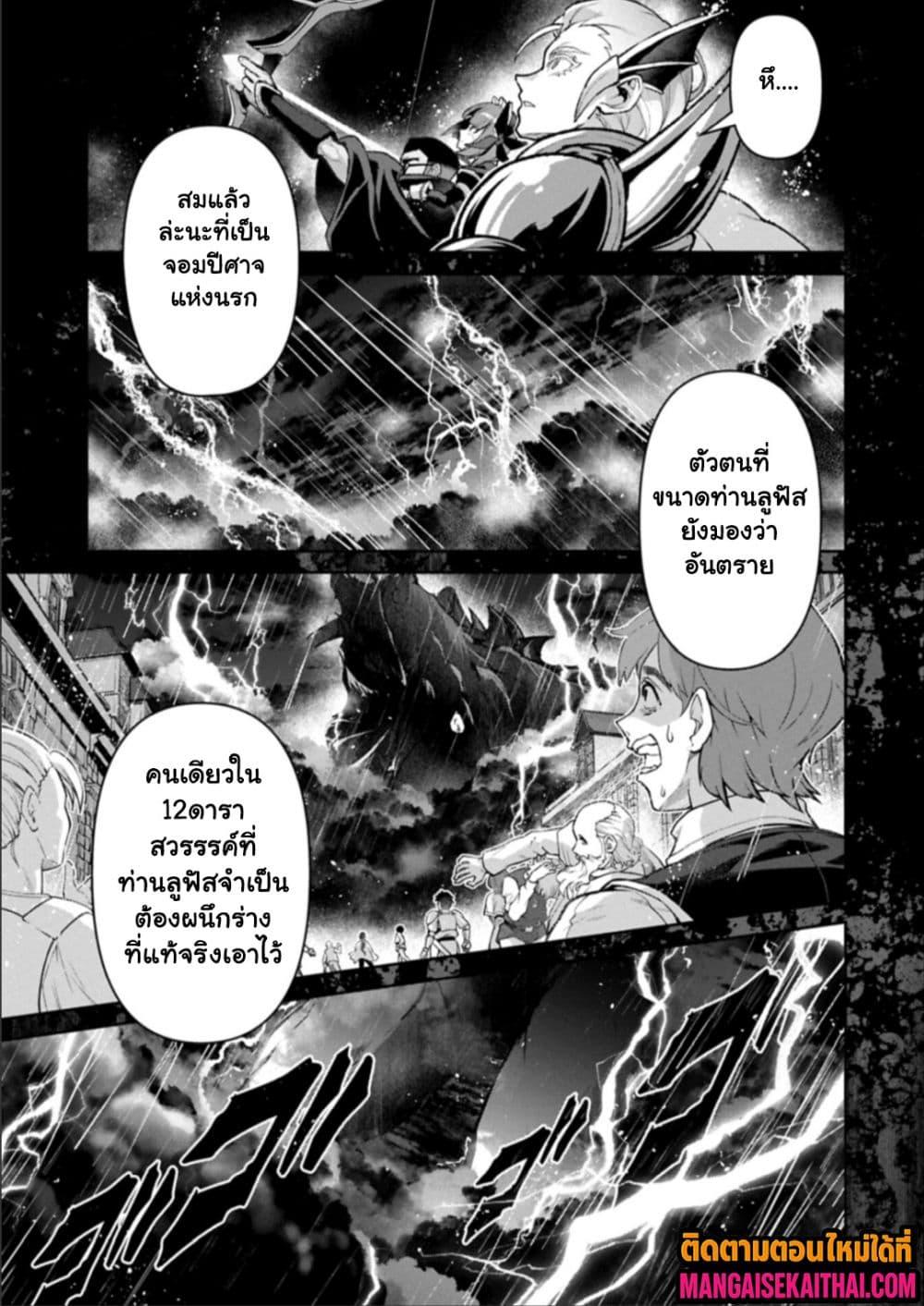 Manga-lc-com อ่านมังงะ อ่านการ์ตูน ออนไลน์ ฟรี A Wild Last Boss Appeared! ตอนที่ 1 2 3 4 5 6 7 8 9 10 11 12 13 14 ฟรี ไม่มีโฆษณา Manga-lc - อ่าน มังงะ อ่าน การ์ตูน ออนไลน์ อ่านมังงะ ฟรี