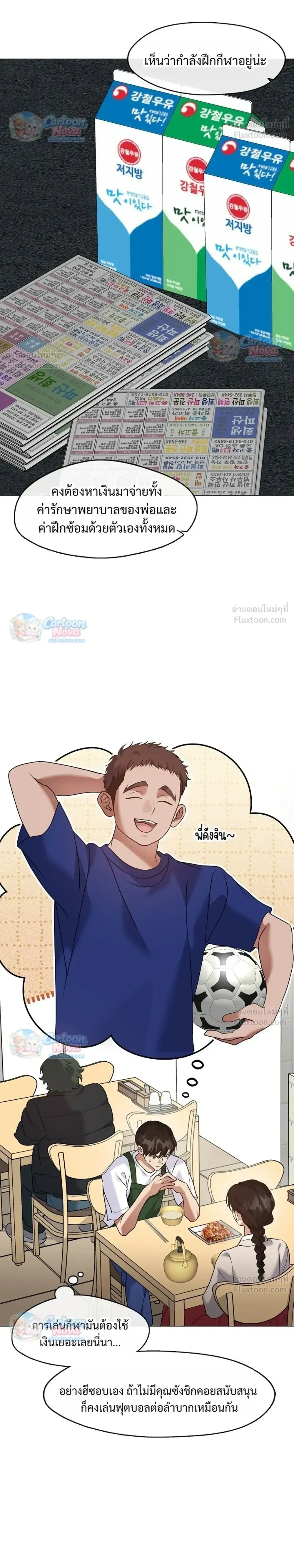 Manga-lc-com อ่านมังงะ อ่านการ์ตูน ออนไลน์ ฟรี Afterlife Diner ร้านอาหารหลังความตาย ตอนที่ 1 2 3 4 5 6 7 8 9 10 11 12 13 14 ฟรี ไม่มีโฆษณา Manga-lc - อ่าน มังงะ อ่าน การ์ตูน ออนไลน์ อ่านมังงะ ฟรี