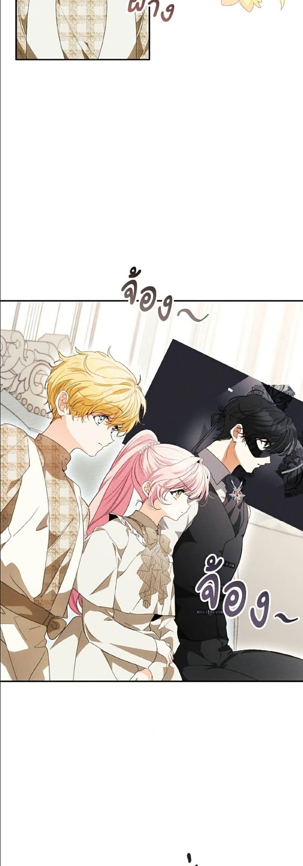 Manga-lc-com อ่านมังงะ อ่านการ์ตูน ออนไลน์ ฟรี I Will Protect My Tyrant Dad! ตอนที่ 1 2 3 4 5 6 7 8 9 10 11 12 13 14 ฟรี ไม่มีโฆษณา Manga-lc - อ่าน มังงะ อ่าน การ์ตูน ออนไลน์ อ่านมังงะ ฟรี