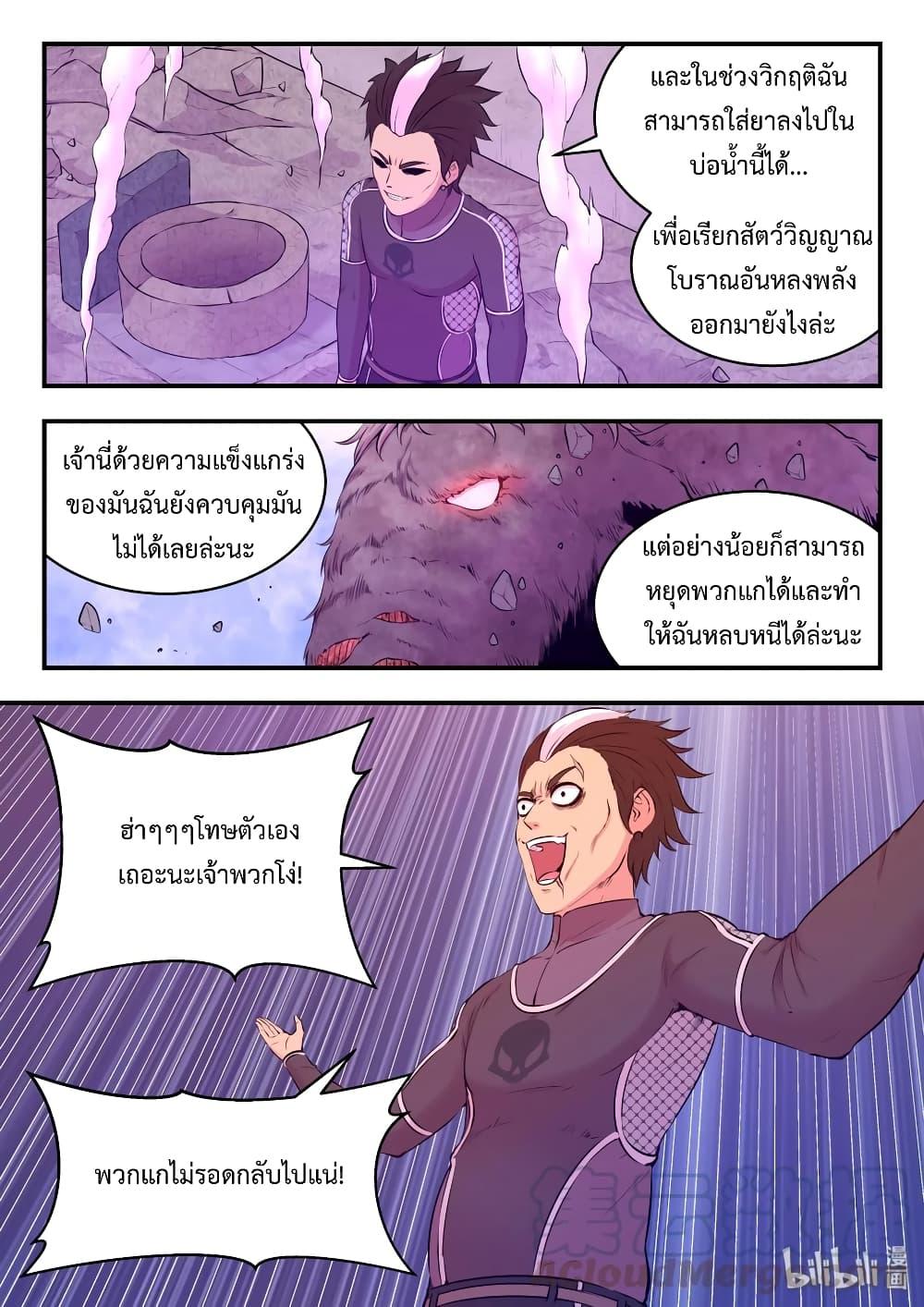Manga-lc-com อ่านมังงะ อ่านการ์ตูน ออนไลน์ ฟรี King of Spirit Beast ตอนที่ 1 2 3 4 5 6 7 8 9 10 11 12 13 14 ฟรี ไม่มีโฆษณา Manga-lc - อ่าน มังงะ อ่าน การ์ตูน ออนไลน์ อ่านมังงะ ฟรี