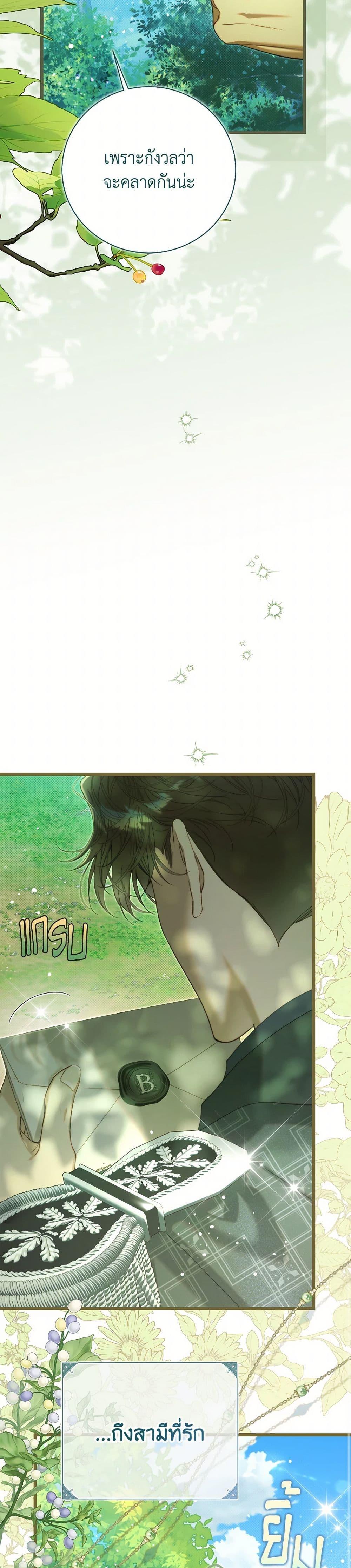 Manga-lc-com อ่านมังงะ อ่านการ์ตูน ออนไลน์ ฟรี Beatrice ตอนที่ 1 2 3 4 5 6 7 8 9 10 11 12 13 14 ฟรี ไม่มีโฆษณา Manga-lc - อ่าน มังงะ อ่าน การ์ตูน ออนไลน์ อ่านมังงะ ฟรี