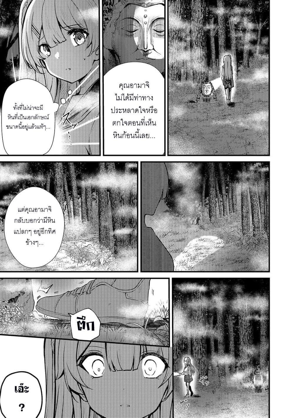 Manga-lc-com อ่านมังงะ อ่านการ์ตูน ออนไลน์ ฟรี Hai no Sekai wa Kami no me de Ayazuku ~Ore Dake mieru Status de, Saijaku kara Saikyou e Kake agaru~ ตอนที่ 1 2 3 4 5 6 7 8 9 10 11 12 13 14 ฟรี ไม่มีโฆษณา Manga-lc - อ่าน มังงะ อ่าน การ์ตูน ออนไลน์ อ่านมังงะ ฟรี