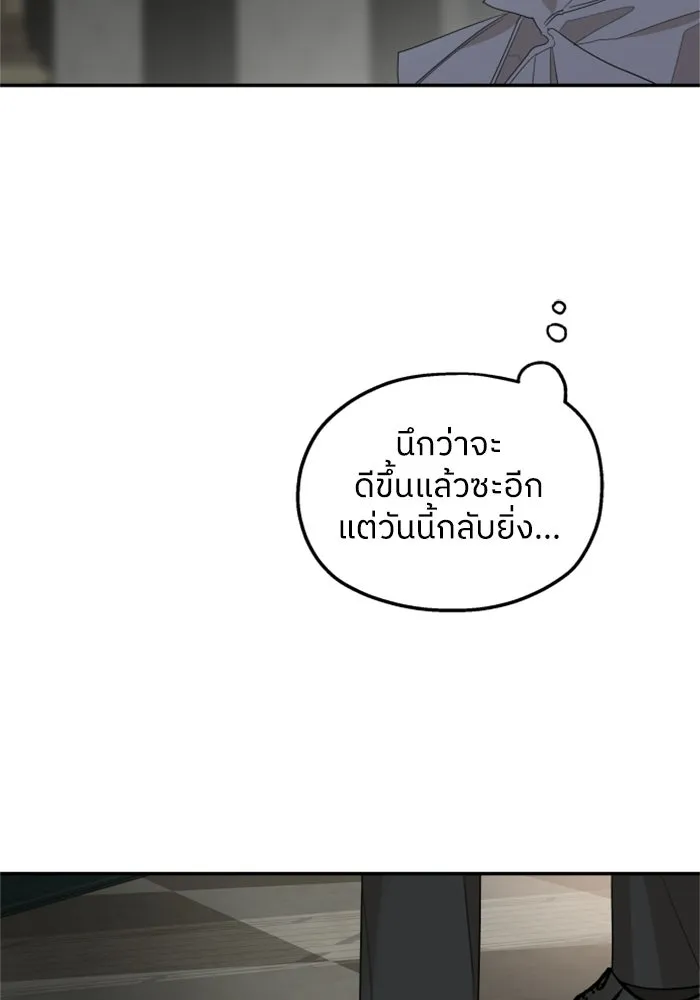 ครอบครัวสามีเห็นทีจะคลั่งรัก ตอนที่ 13 รูปที่ 74