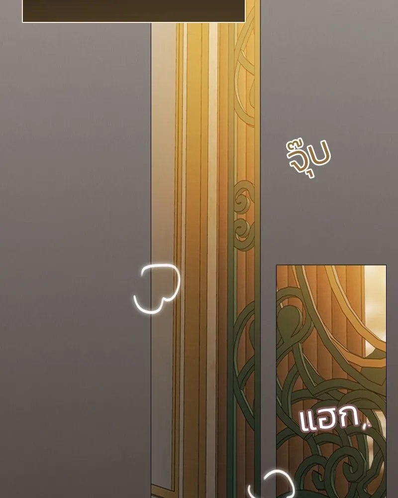 เซเรน่า ตอนที่ 84 รูปที่ 38