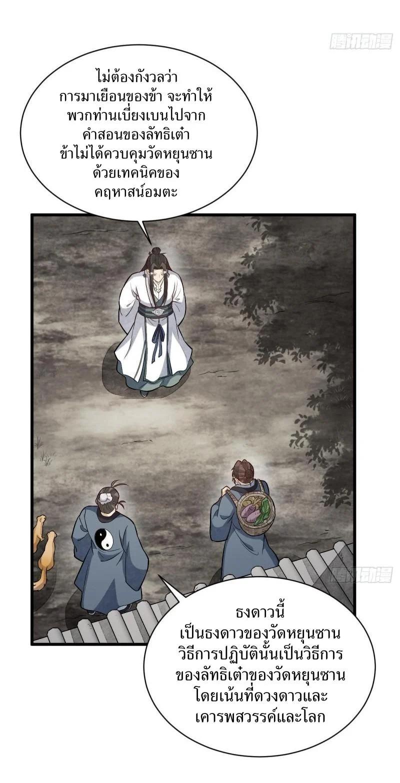 Manga-lc-com อ่านมังงะ อ่านการ์ตูน ออนไลน์ ฟรี Lan Ke Qi Yuan ตอนที่ 1 2 3 4 5 6 7 8 9 10 11 12 13 14 ฟรี ไม่มีโฆษณา Manga-lc - อ่าน มังงะ อ่าน การ์ตูน ออนไลน์ อ่านมังงะ ฟรี