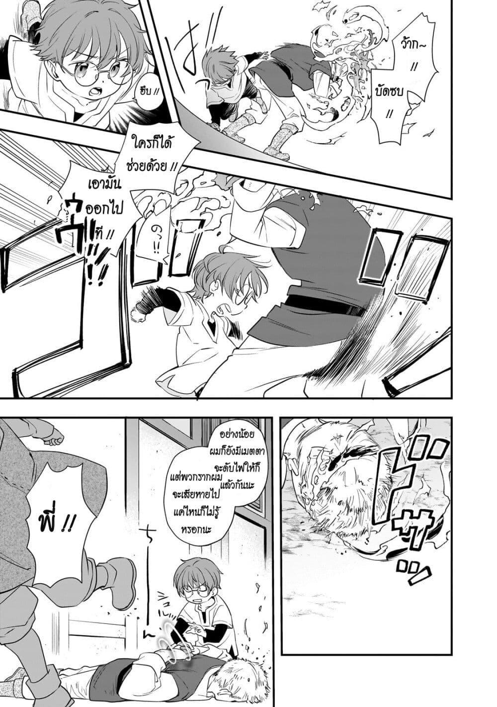 Manga-lc-com อ่านมังงะ อ่านการ์ตูน ออนไลน์ ฟรี Shinu Unmei ni Aru Akuyaku Reijou no Ani ni Tensei Shita node, Imouto wo Sodatete Mirai wo Kaetai to Omoimasu ตอนที่ 1 2 3 4 5 6 7 8 9 10 11 12 13 14 ฟรี ไม่มีโฆษณา Manga-lc - อ่าน มังงะ อ่าน การ์ตูน ออนไลน์ อ่านมังงะ ฟรี